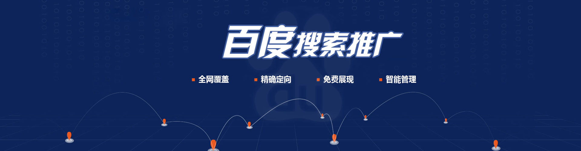 湾仔如何做sem